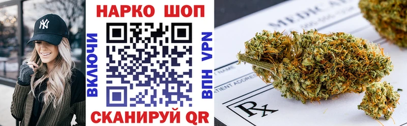 Купить наркотик Рыбное МАРИХУАНА  Меф  Кокаин  ГАШ 
