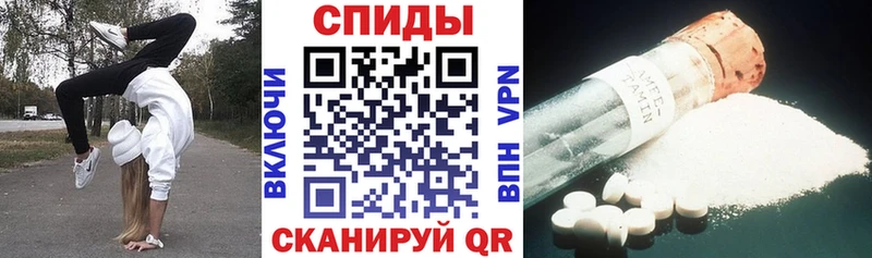 АМФЕТАМИН VHQ  наркошоп  Рыбное 