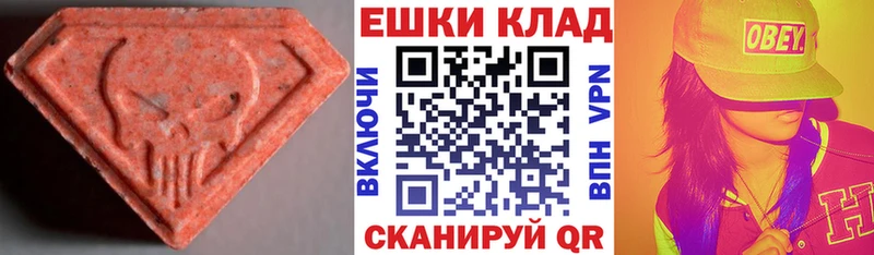 цена   Рыбное  Экстази 99% 