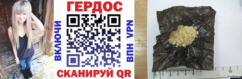 купить   Рыбное  ГЕРОИН герыч 