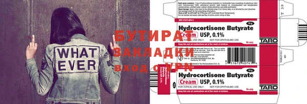 эйфоретик Красноперекопск
