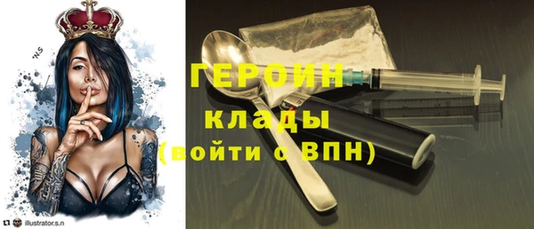 соль курить ск Краснослободск