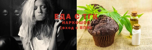 соль курить ск Краснослободск