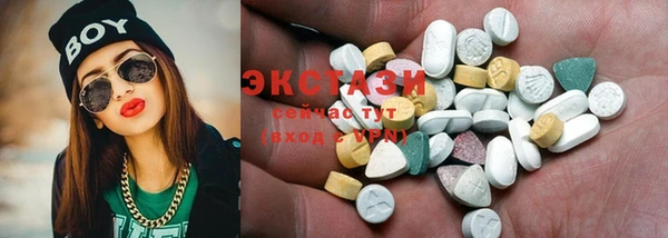 соль курить ск Краснослободск