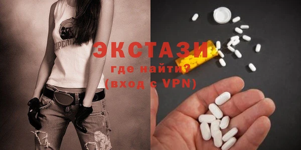 соль курить ск Краснослободск