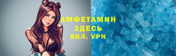 эйфоретик Красноперекопск