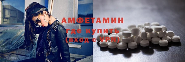 эйфоретик Красноперекопск
