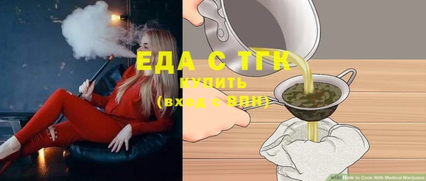 соль курить ск Краснослободск