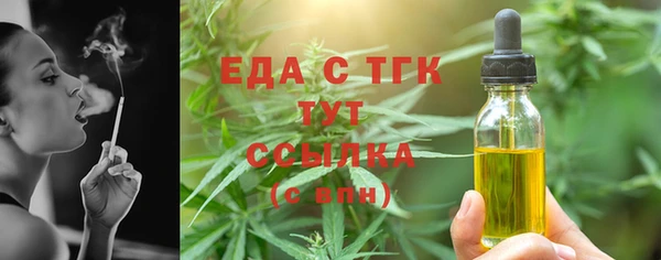 соль курить ск Краснослободск