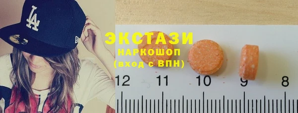 эйфоретик Красноперекопск