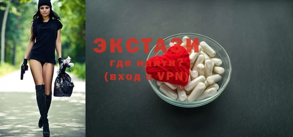 эйфоретик Красноперекопск