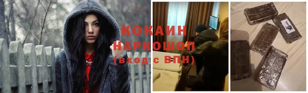 эйфоретик Красноперекопск