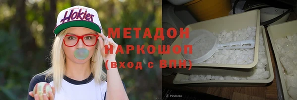 эйфоретик Красноперекопск