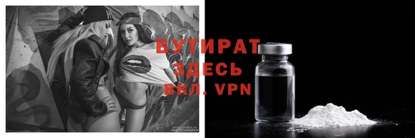 эйфоретик Красноперекопск