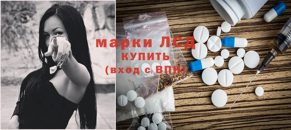эйфоретик Красноперекопск