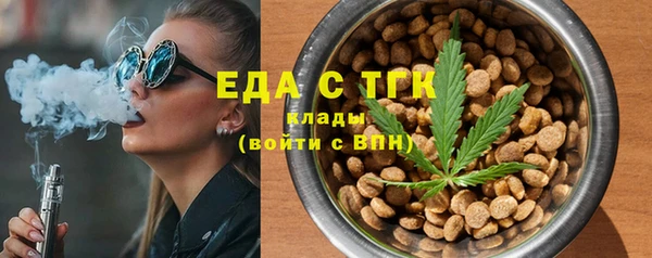 соль курить ск Краснослободск