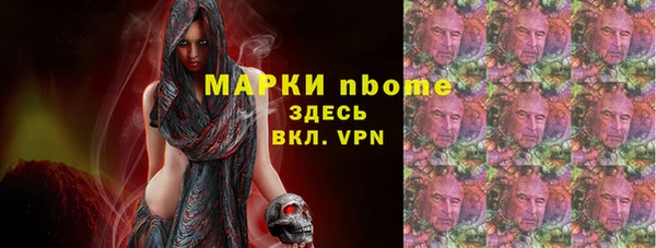 соль курить ск Краснослободск
