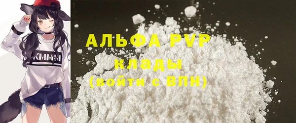 соль курить ск Краснослободск