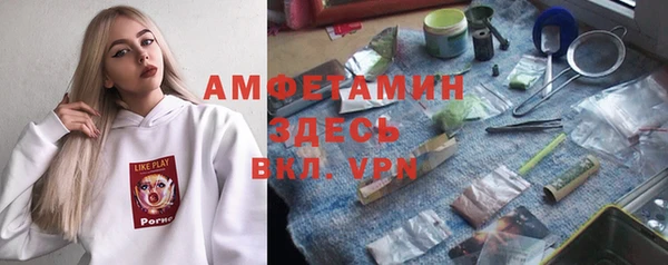 эйфоретик Красноперекопск