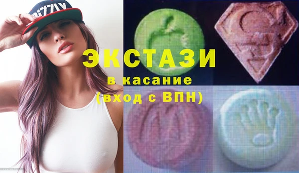 соль курить ск Краснослободск