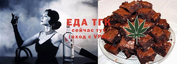эйфоретик Красноперекопск
