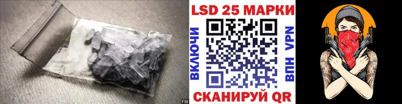 ЛСД экстази ecstasy  hydra онион  Рыбное 