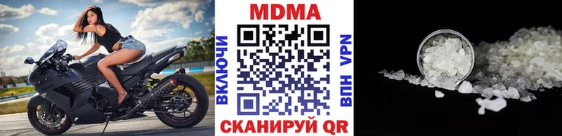 MDMA crystal ОМГ ОМГ маркетплейс Рыбное