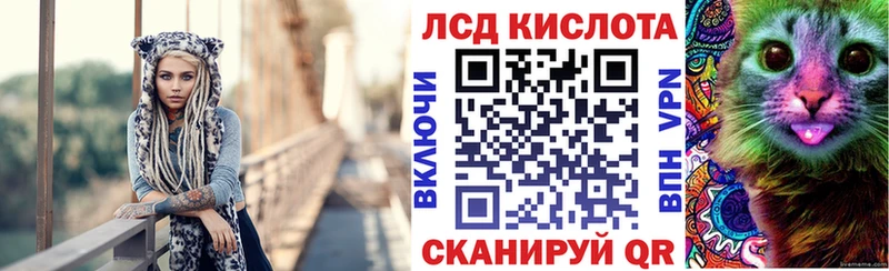 Марки N-bome 1500мкг  Рыбное 