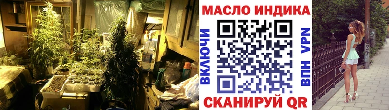 Дистиллят ТГК THC oil Рыбное