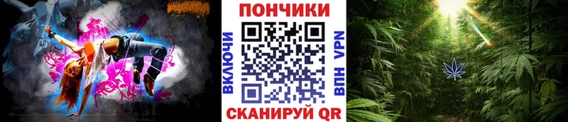 Конопля OG Kush  как найти закладки  Рыбное 